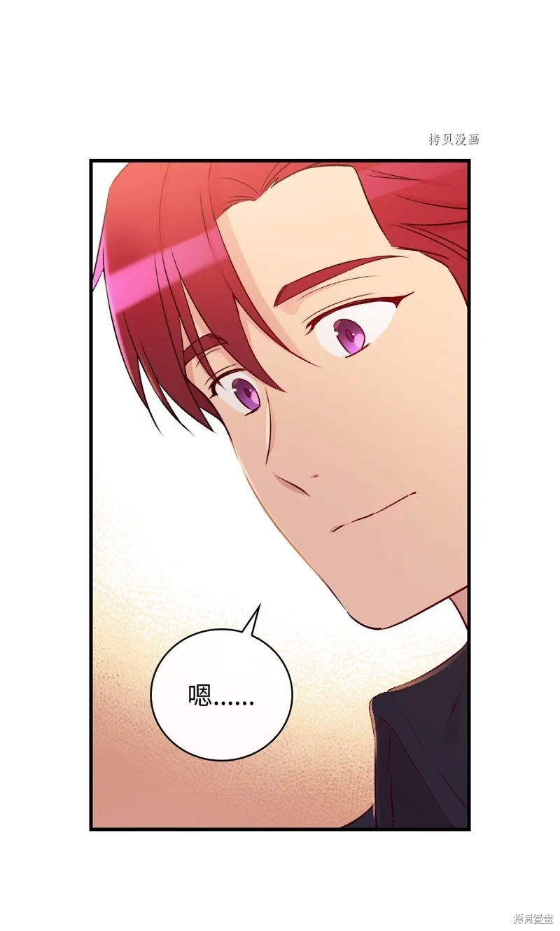 第78话 第18页