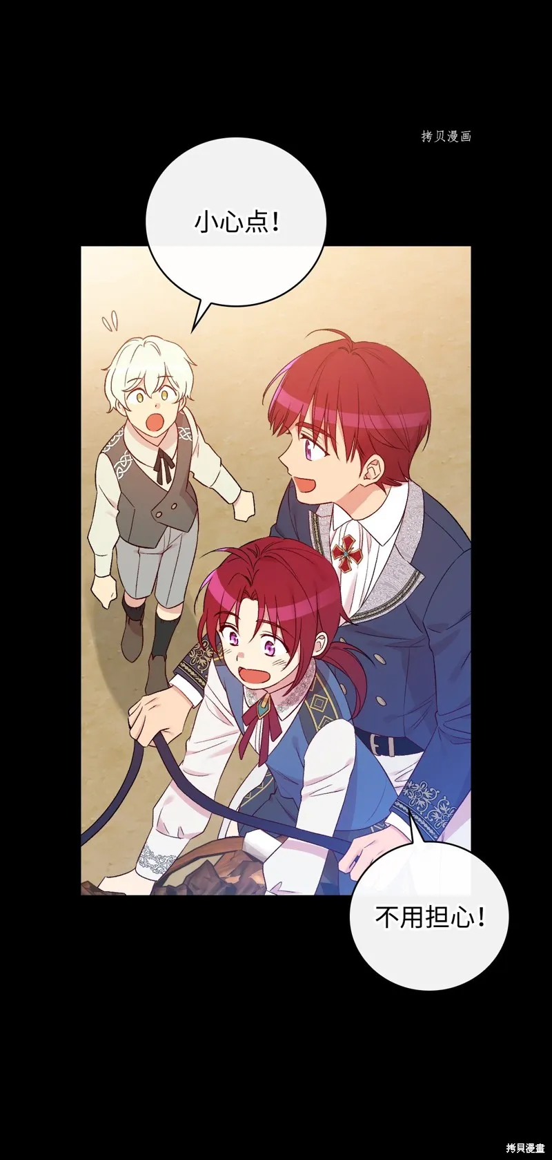 第78话 第22页