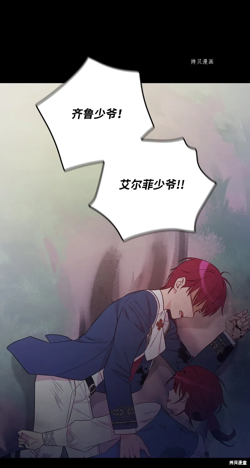 第78话 第24页