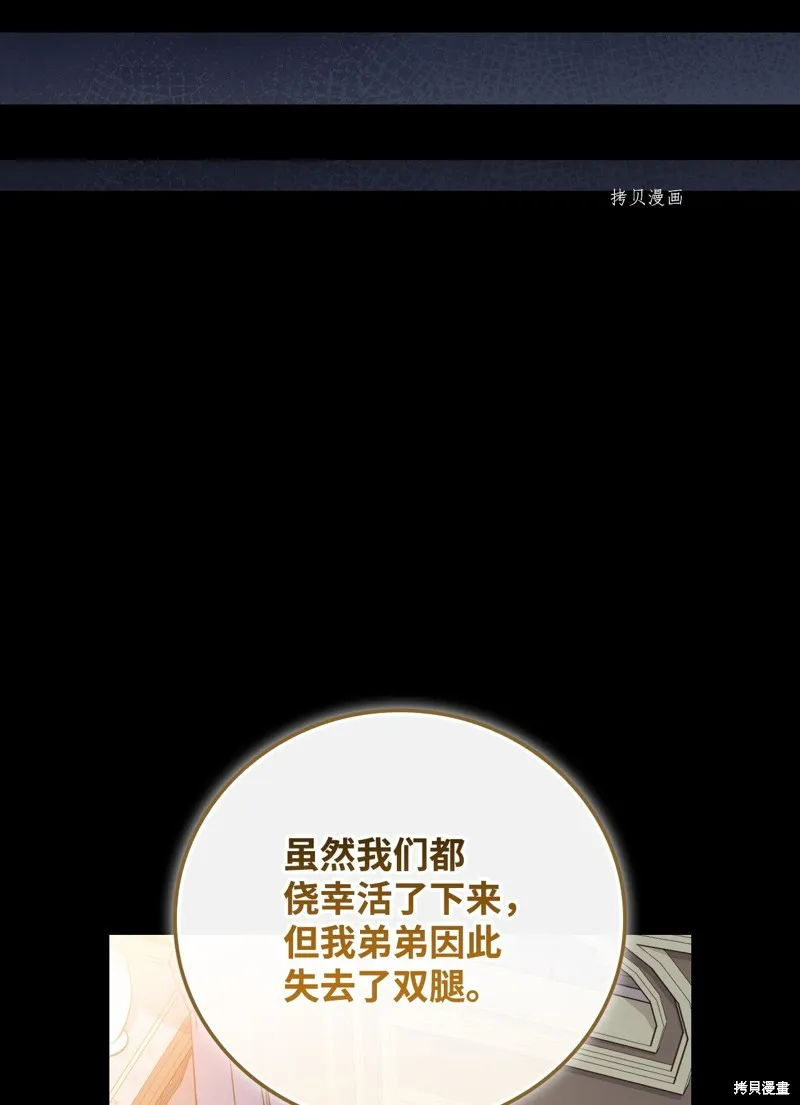 第78话 第25页
