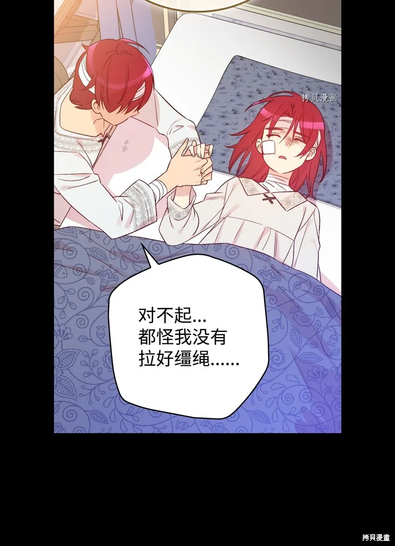 第78话 第26页
