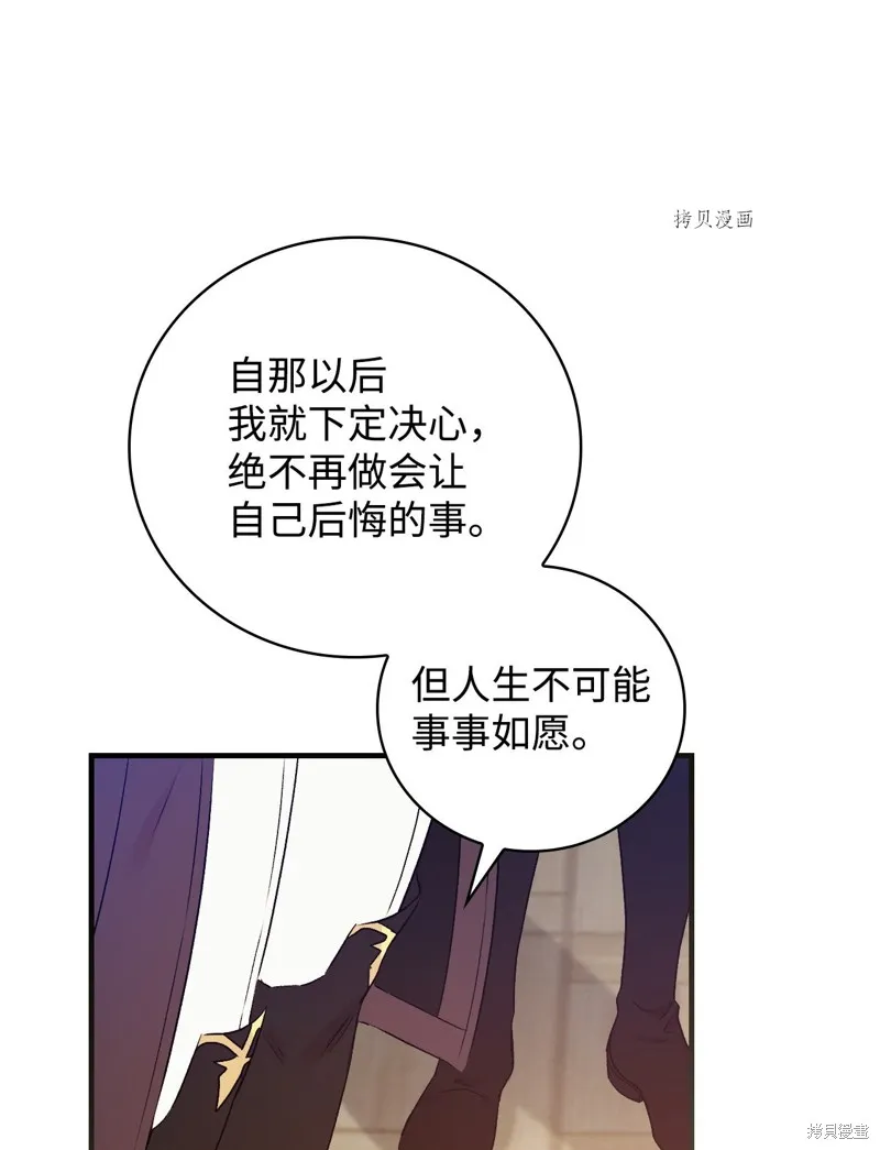 第78话 第30页