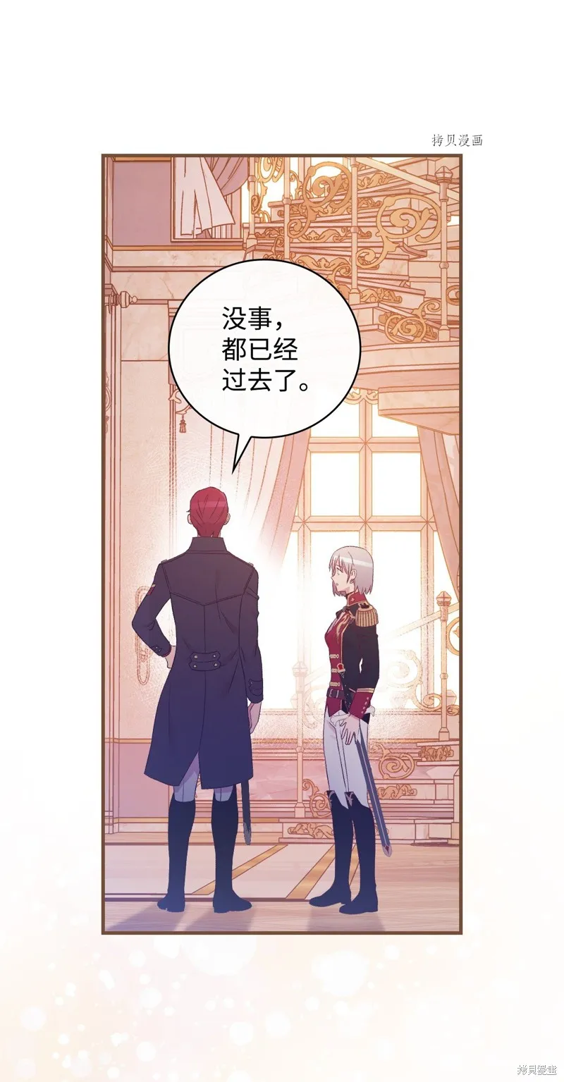 第78话 第32页