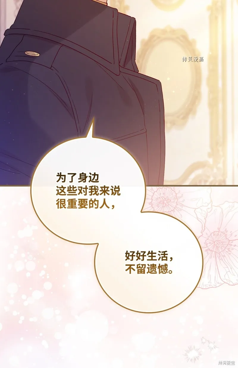 第78话 第34页