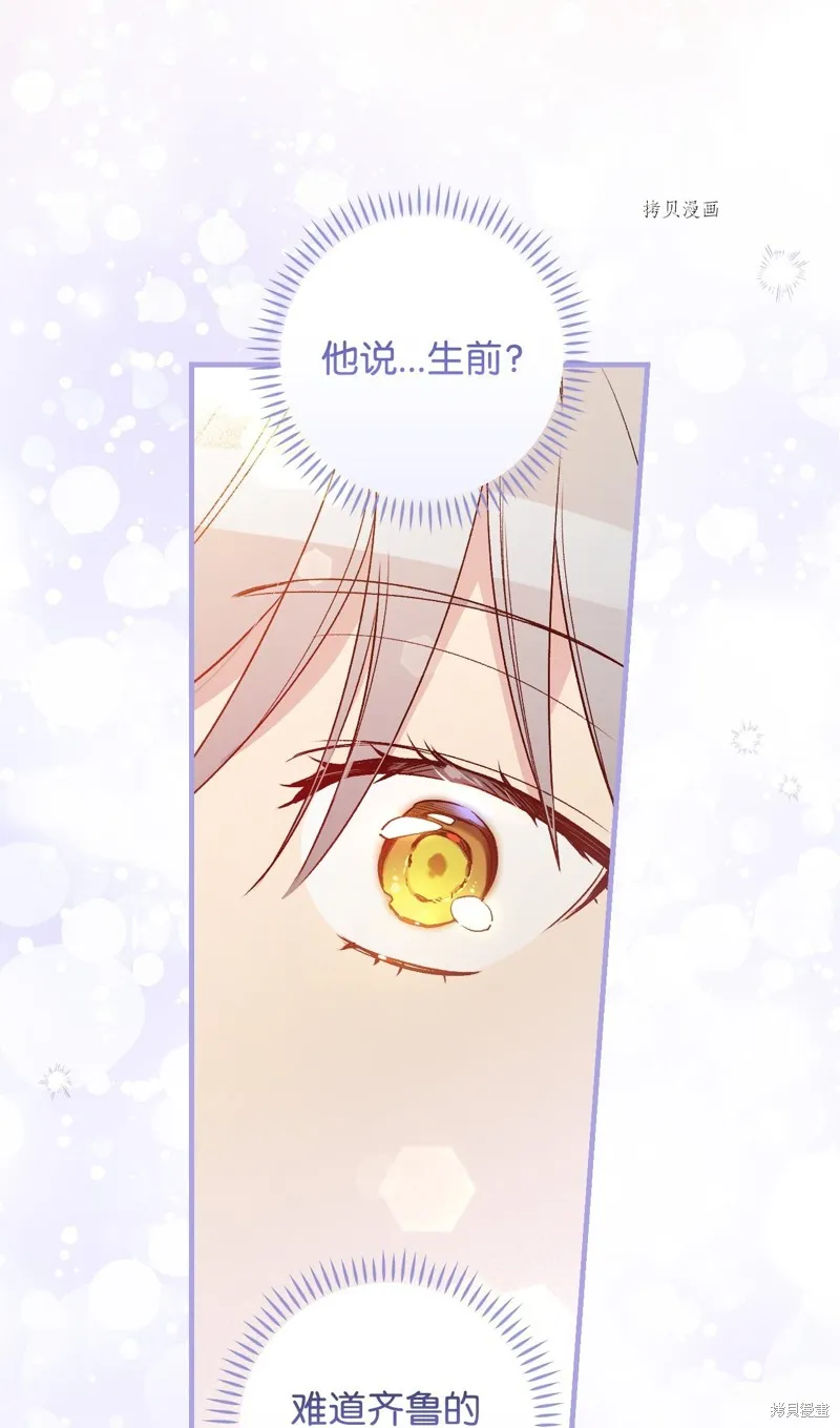 第78话 第35页