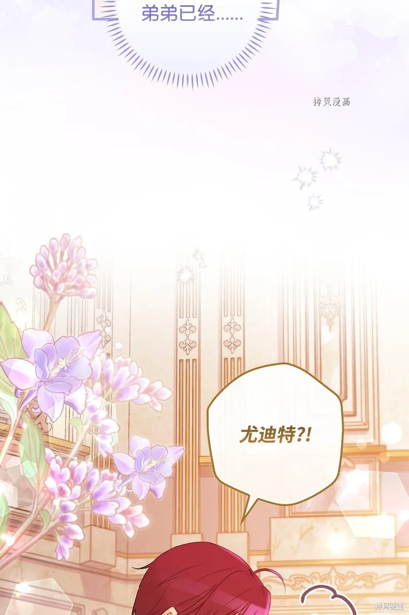 第78话 第36页