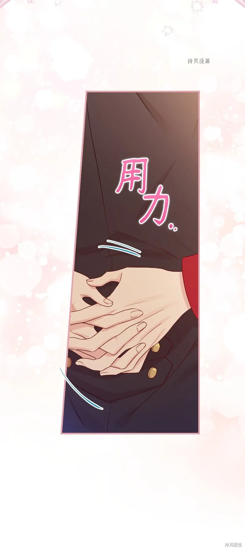 第78话 第38页