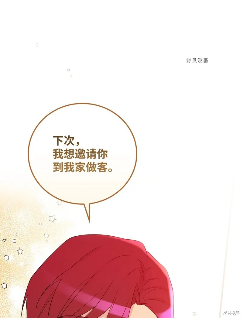第78话 第39页