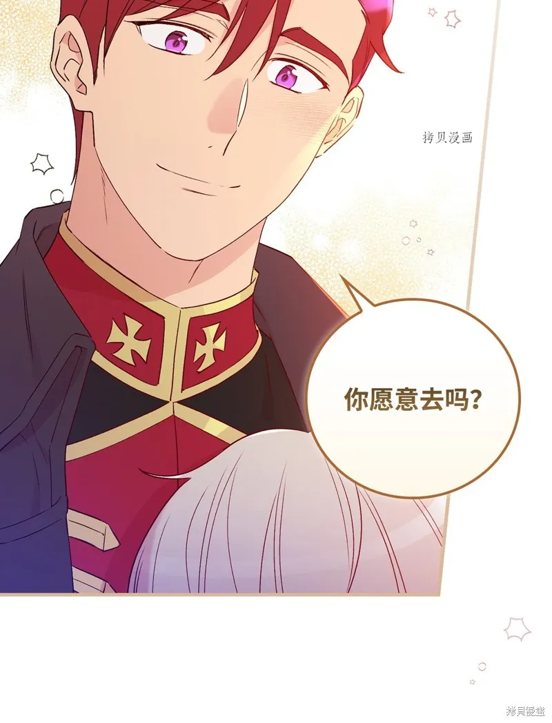 第78话 第40页