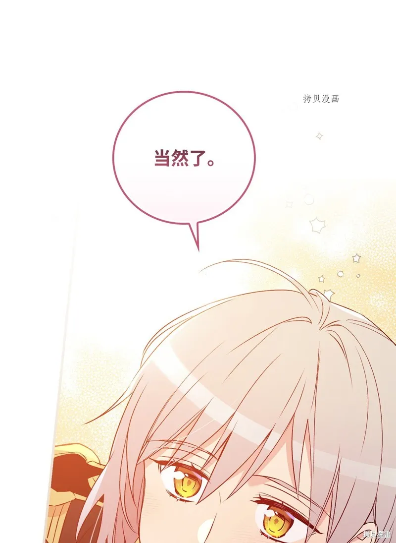 第78话 第41页
