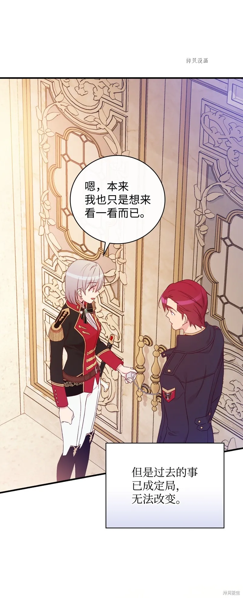 第78话 第45页