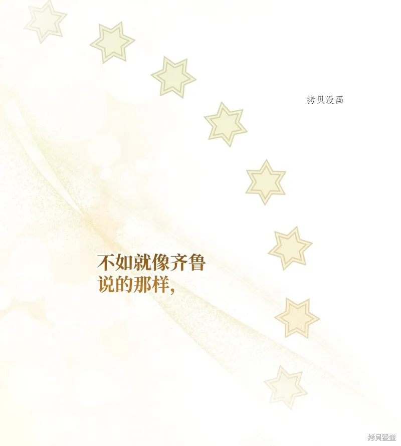 第78话 第47页
