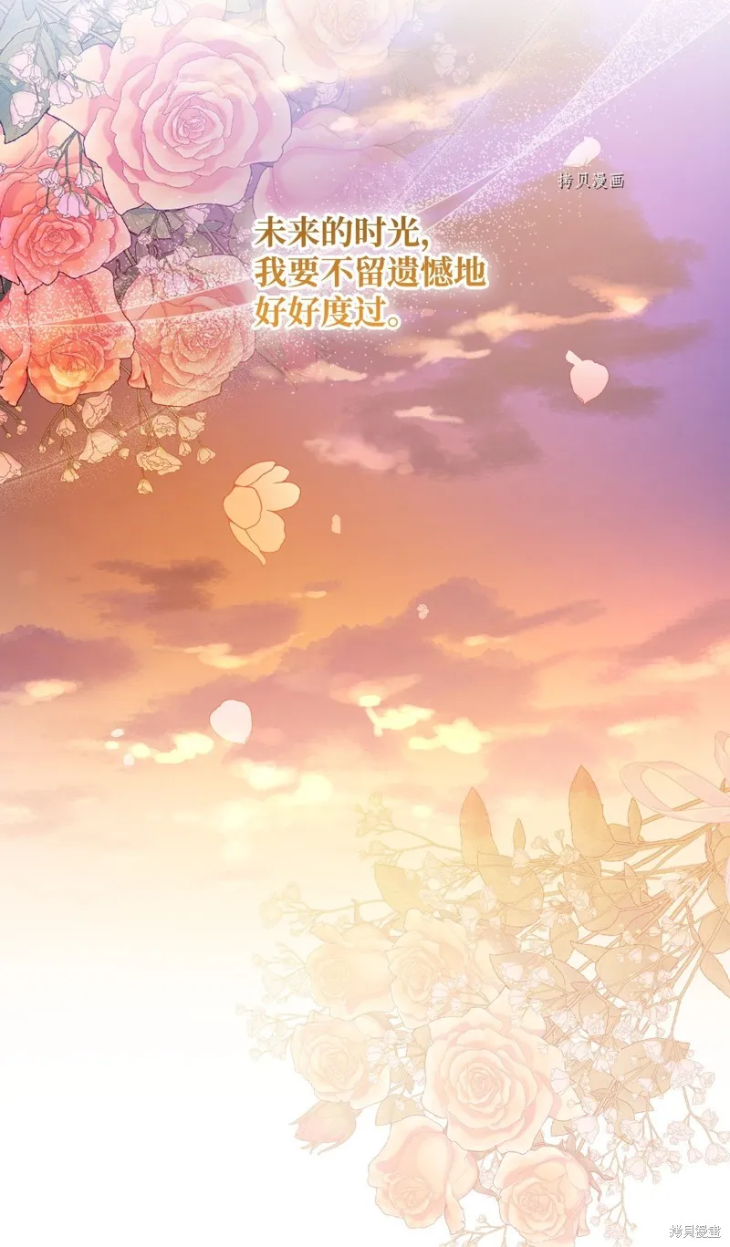 第78话 第49页
