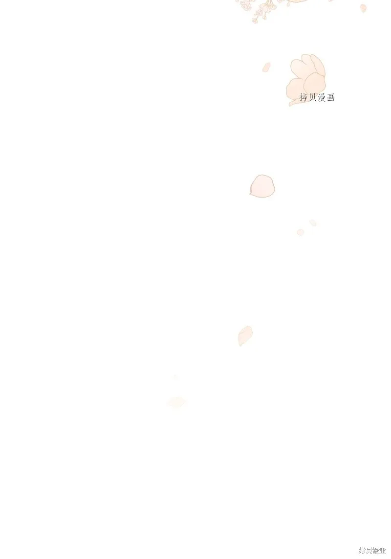 第78话 第50页