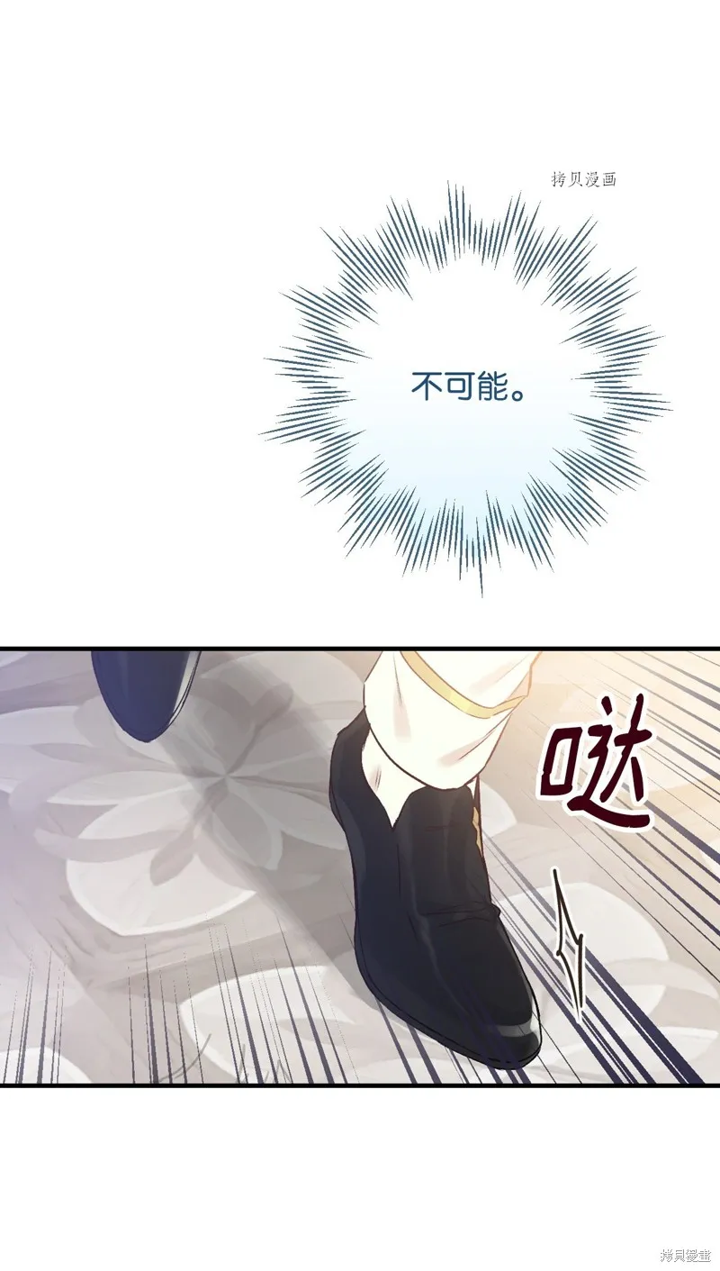 第78话 第53页