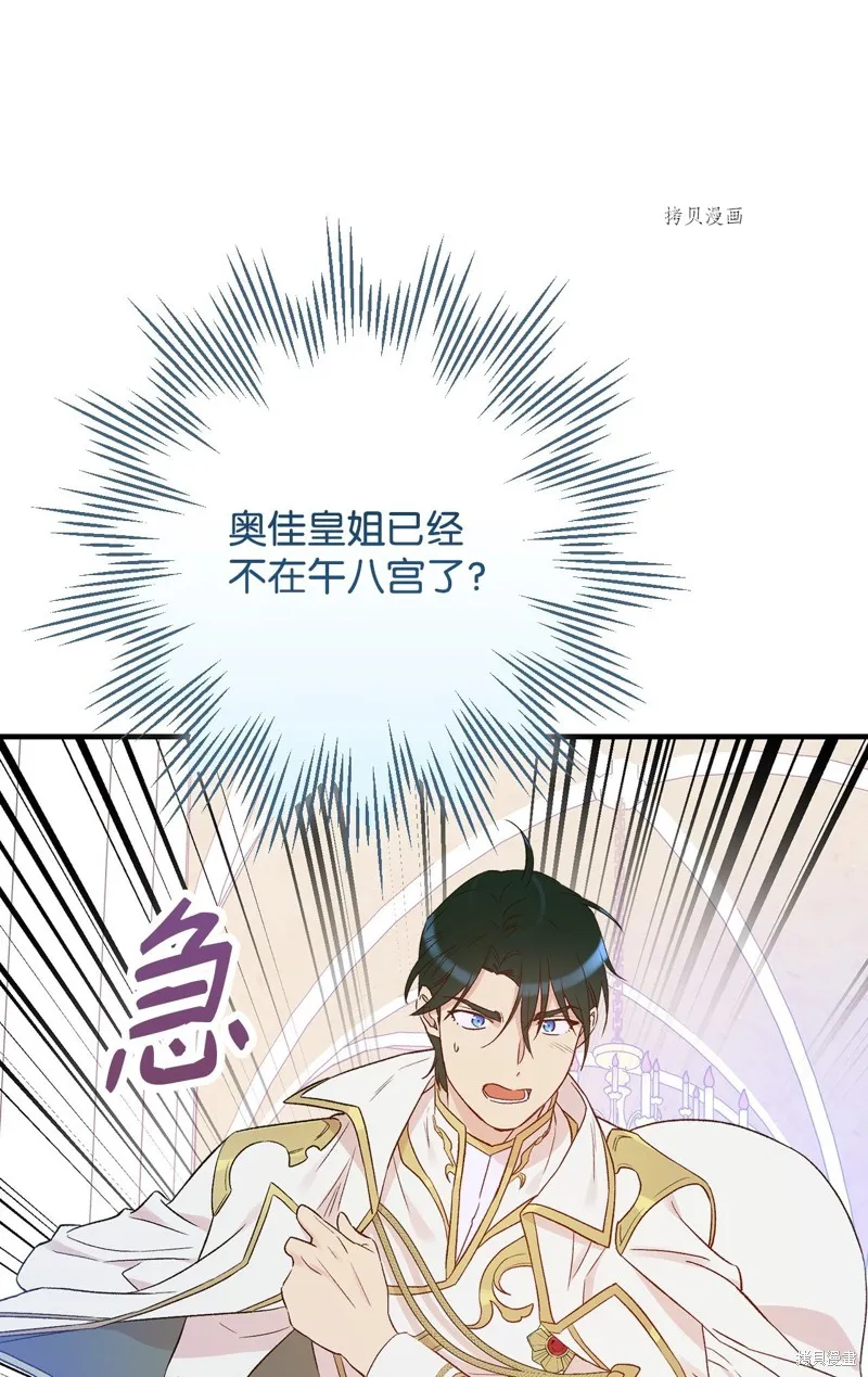 第78话 第54页