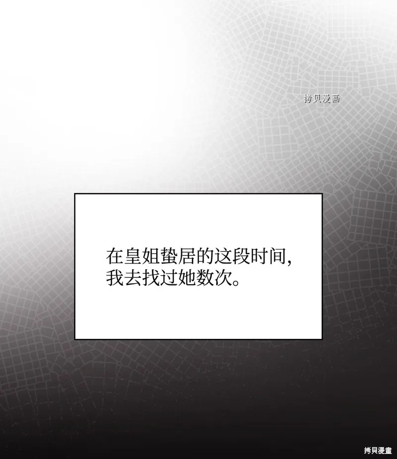 第78话 第56页