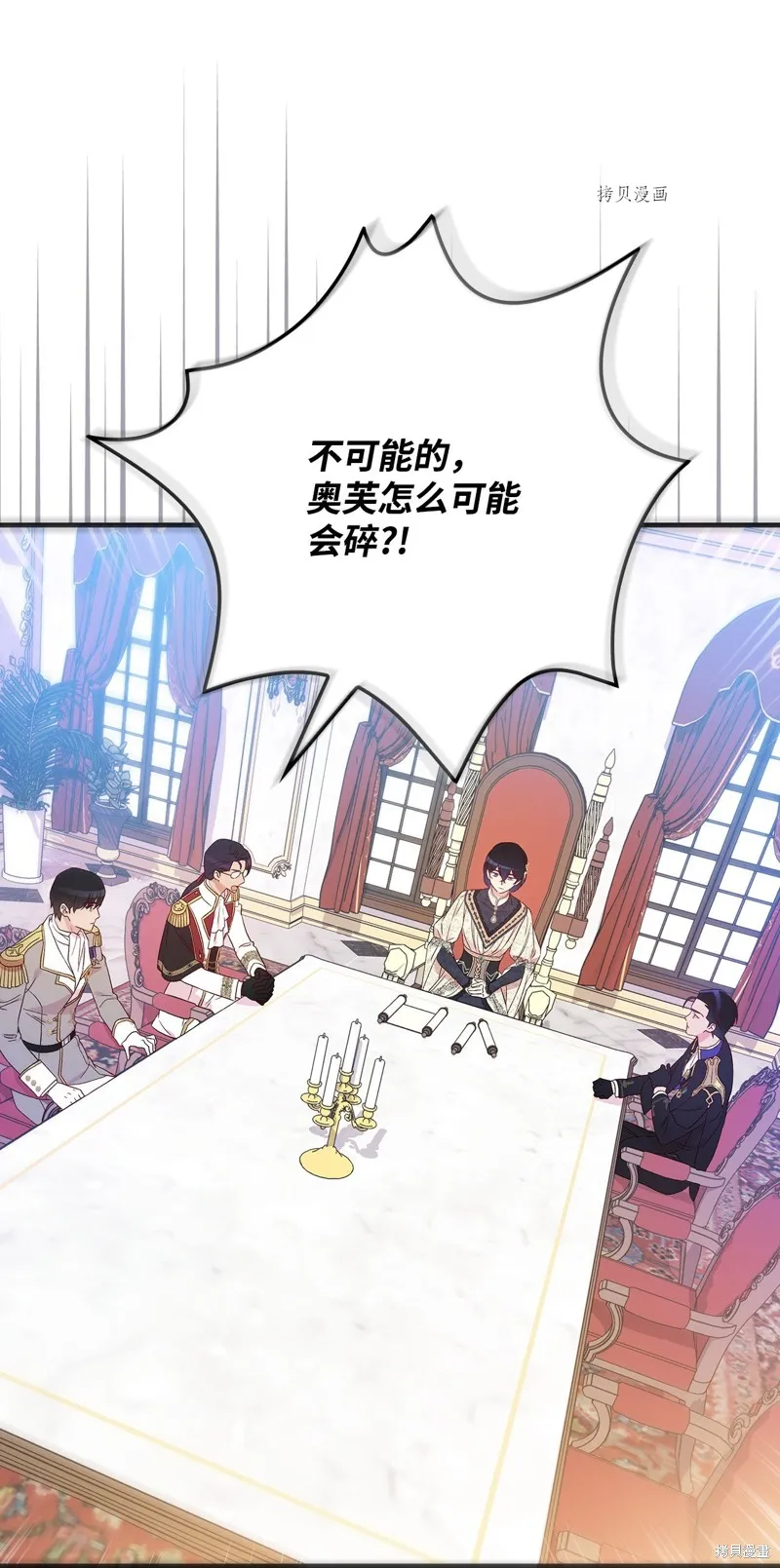 第78话 第60页