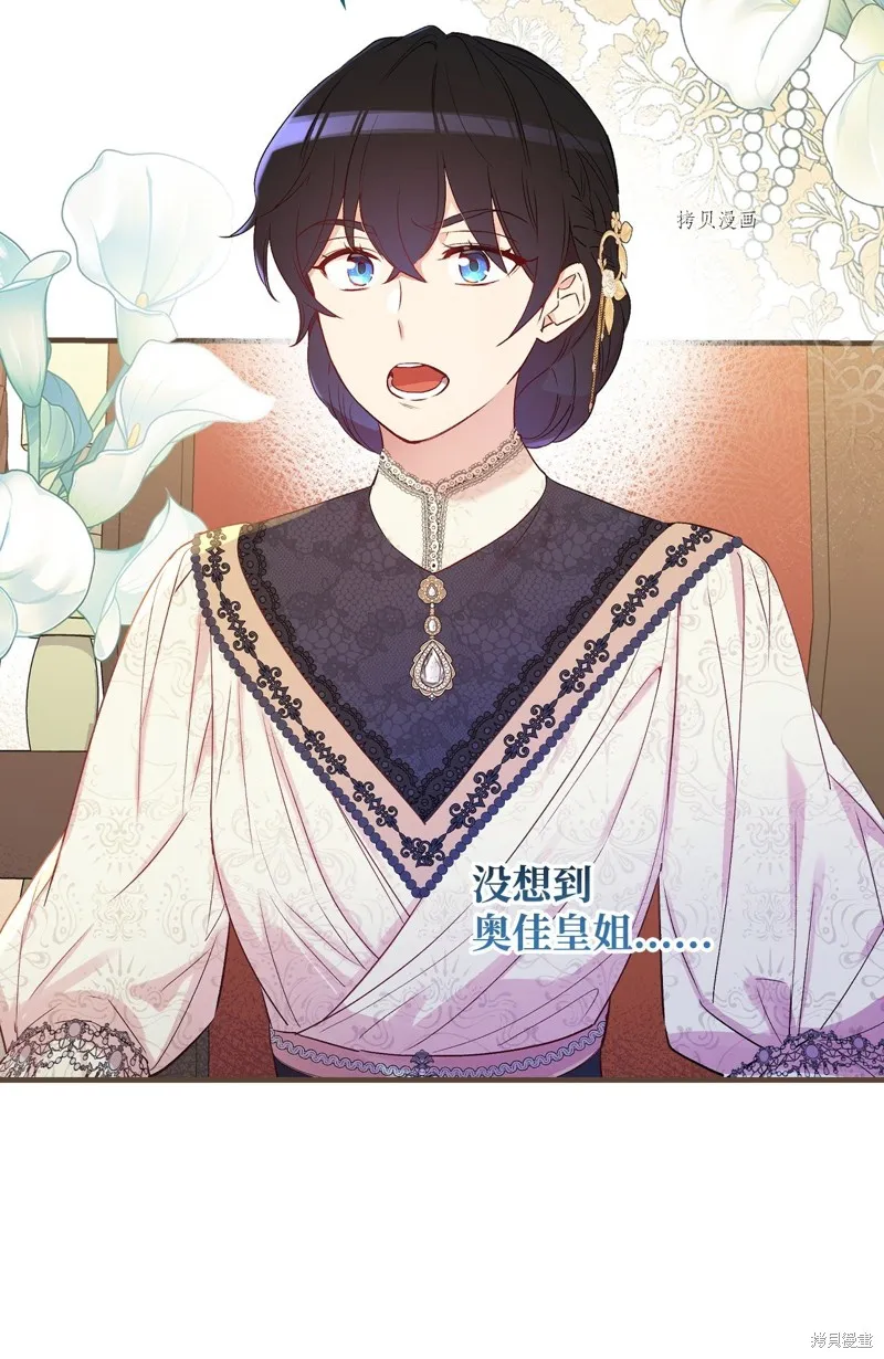 第78话 第62页