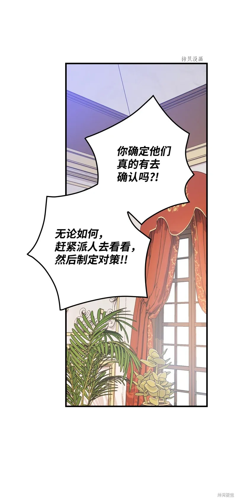 第78话 第65页
