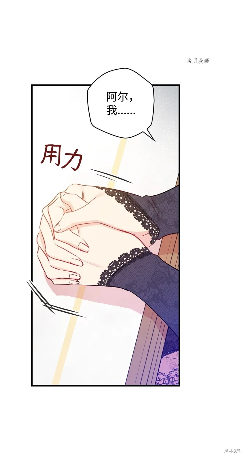 第78话 第68页