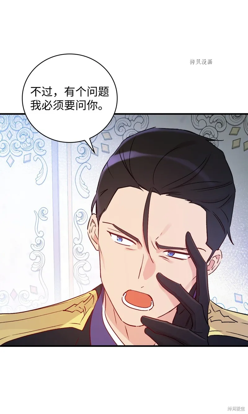第78话 第75页