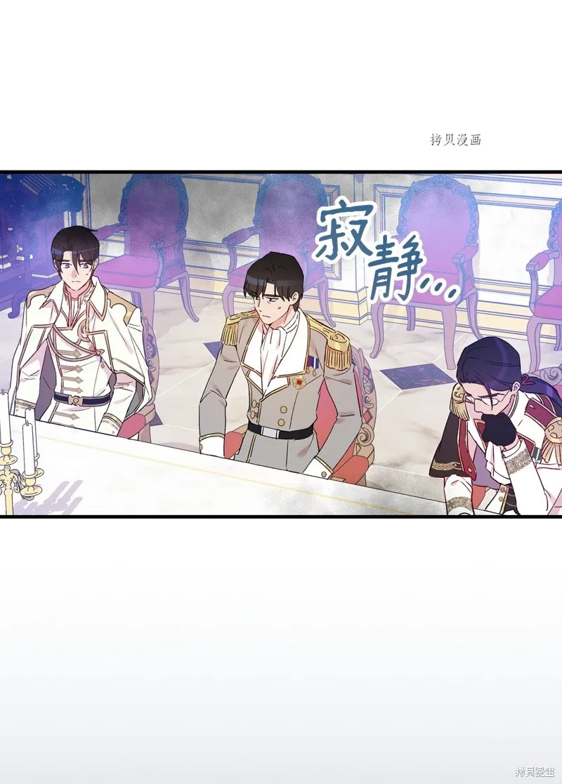 第78话 第80页