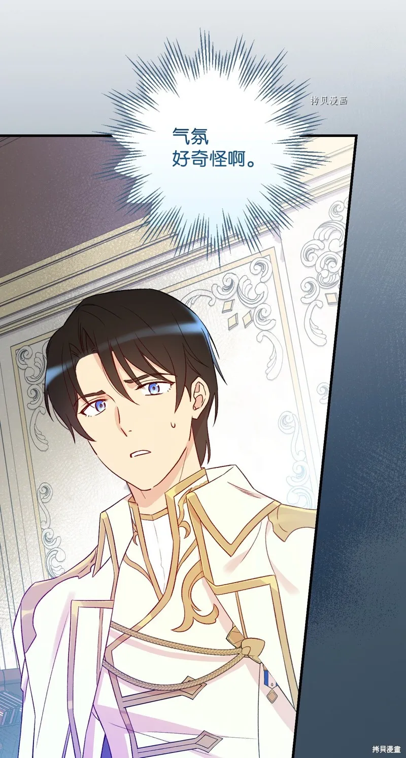 第78话 第81页