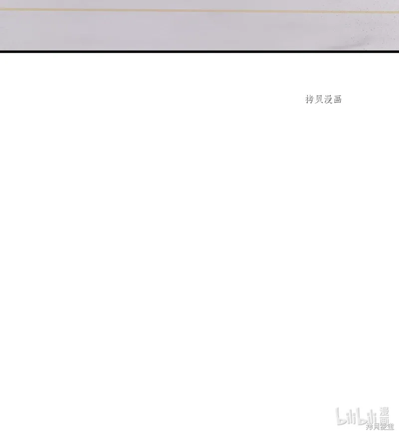 第78话 第86页