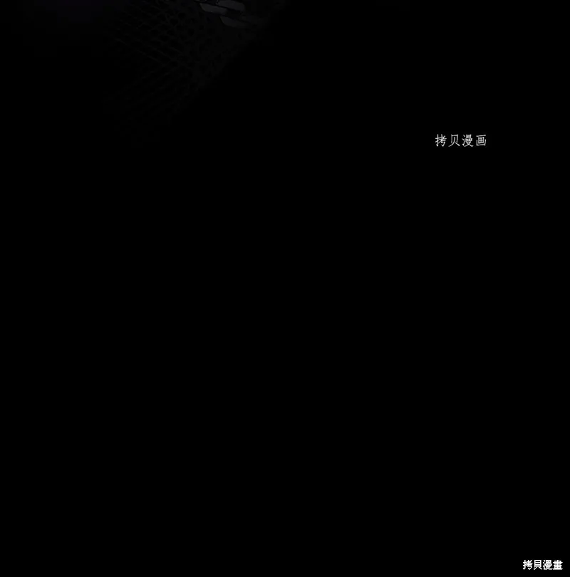第77话 第5页