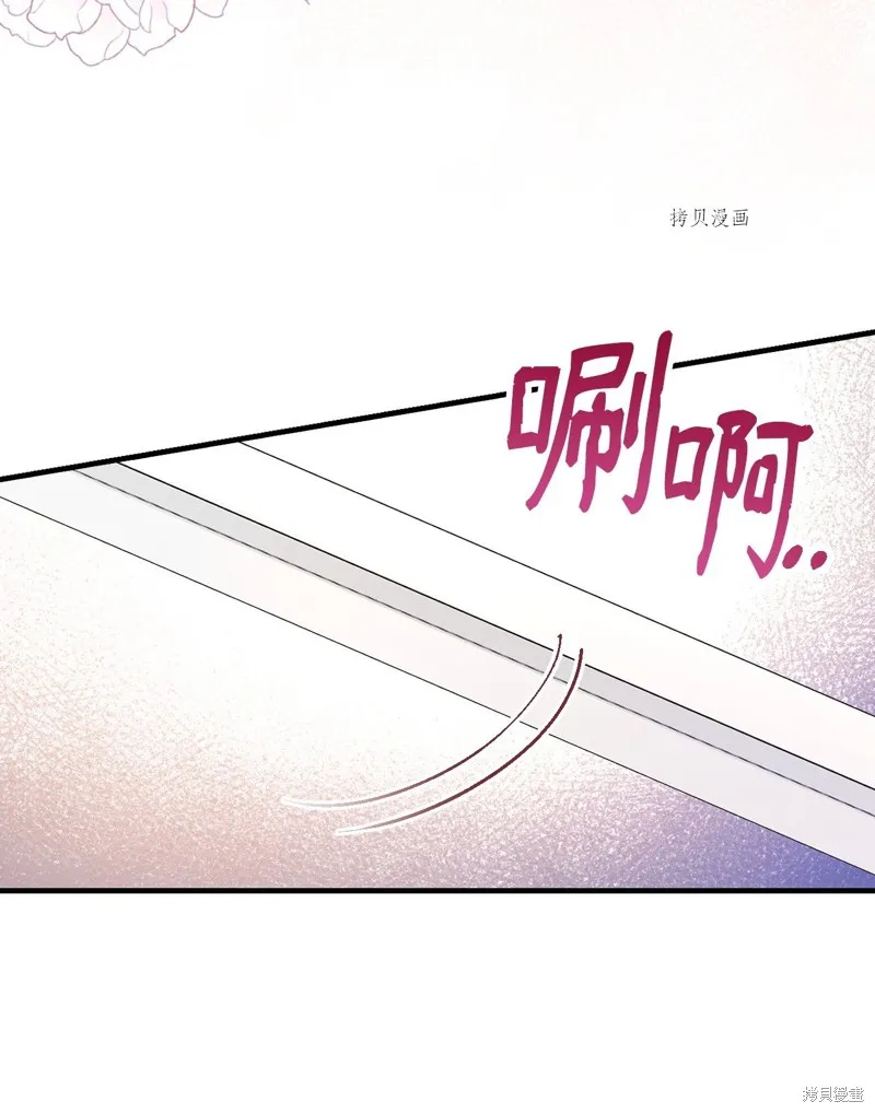 第77话 第31页