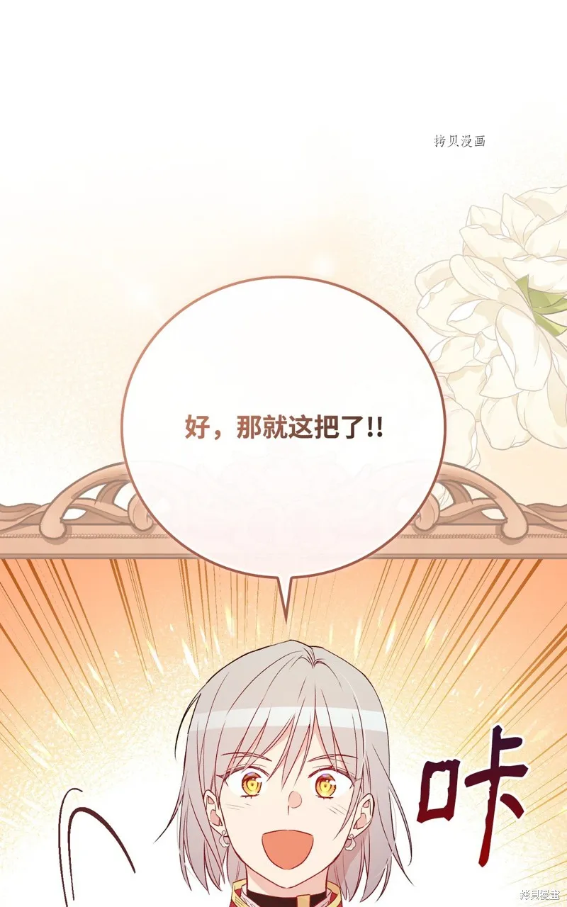 第77话 第39页