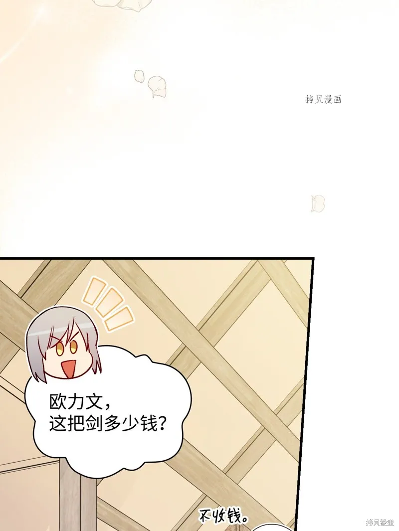第77话 第41页