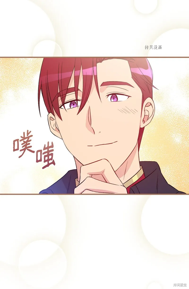 第77话 第44页