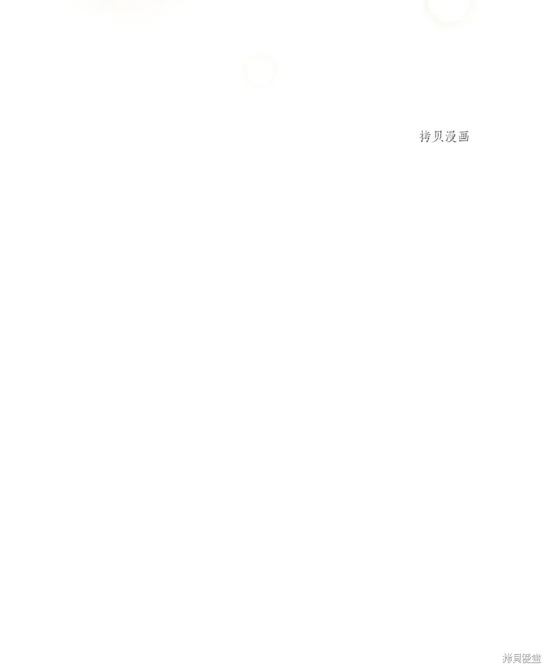 第77话 第45页