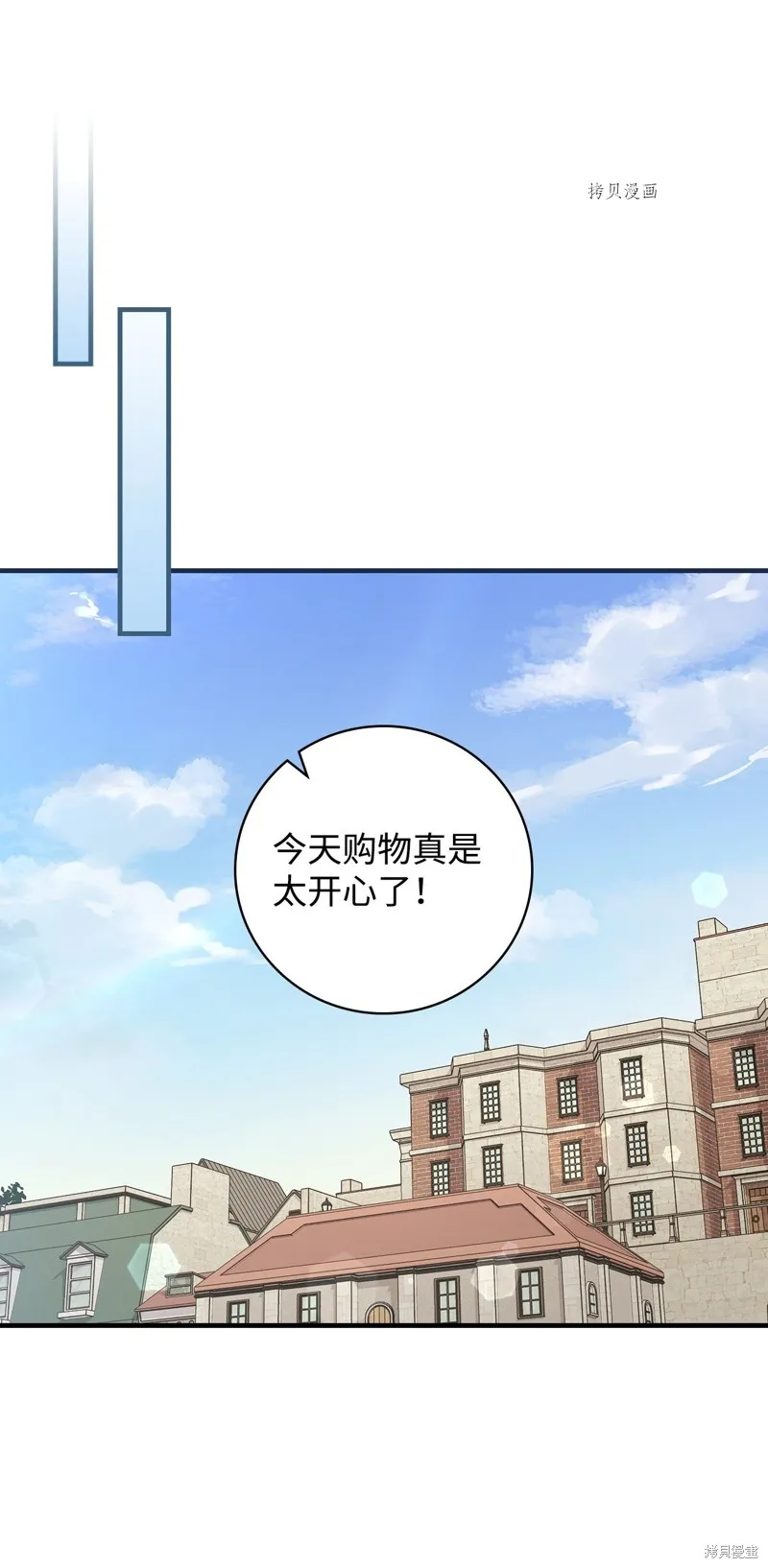 第77话 第46页