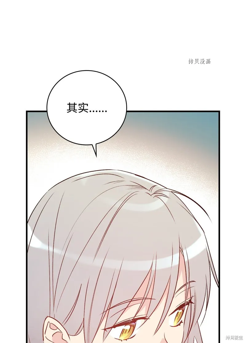 第77话 第49页