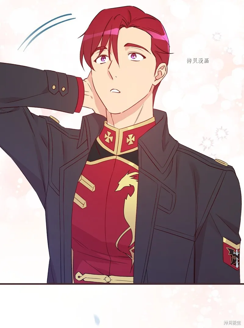 第77话 第56页