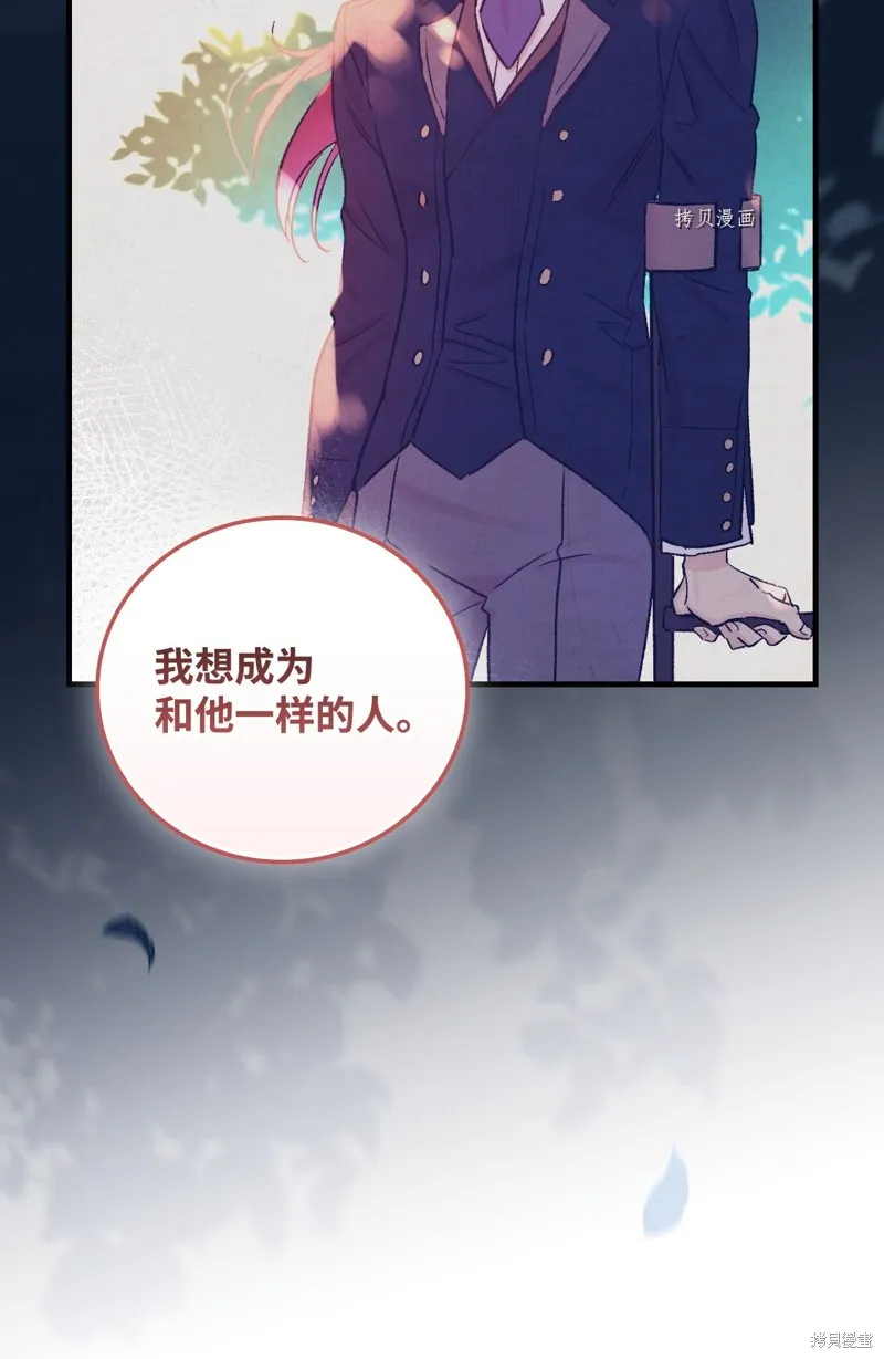 第77话 第58页