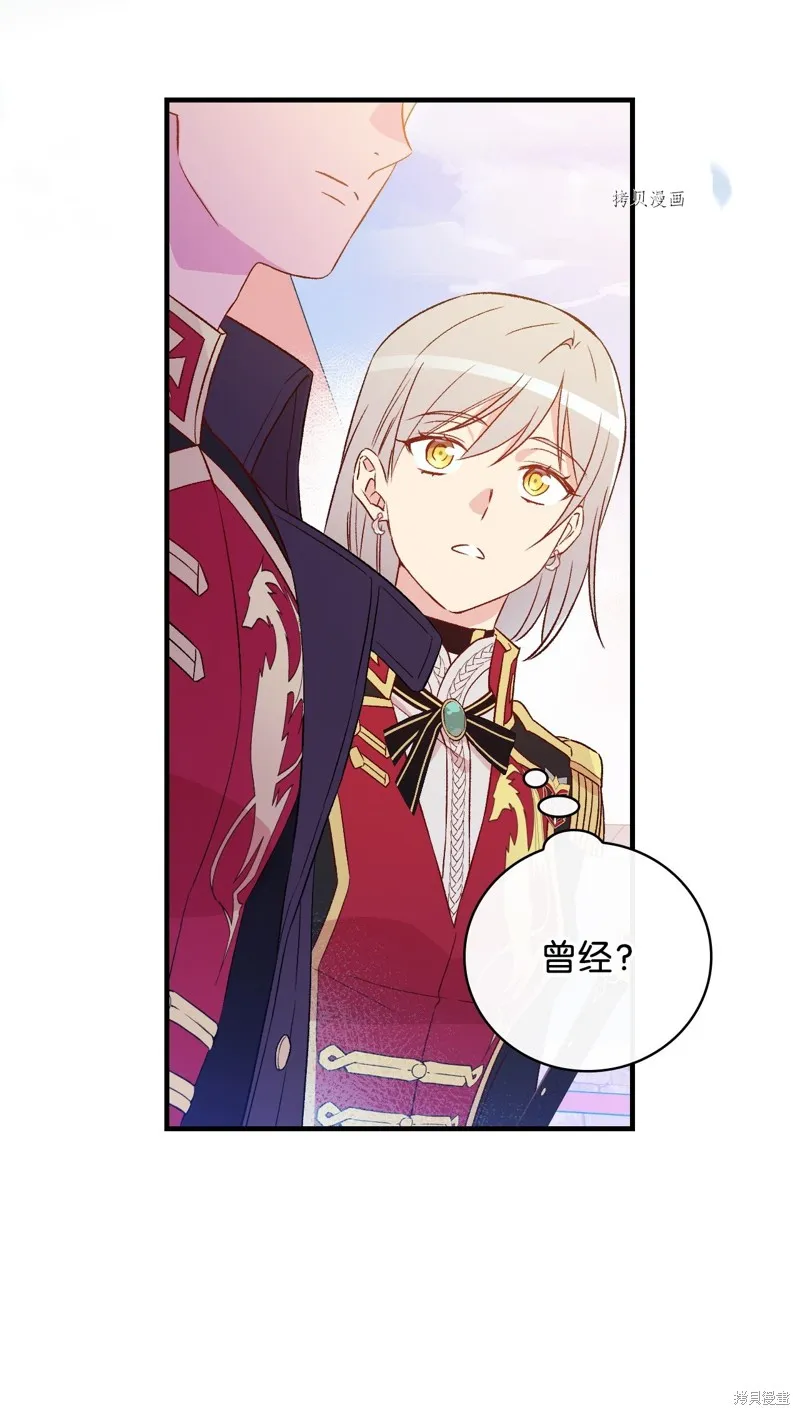 第77话 第59页