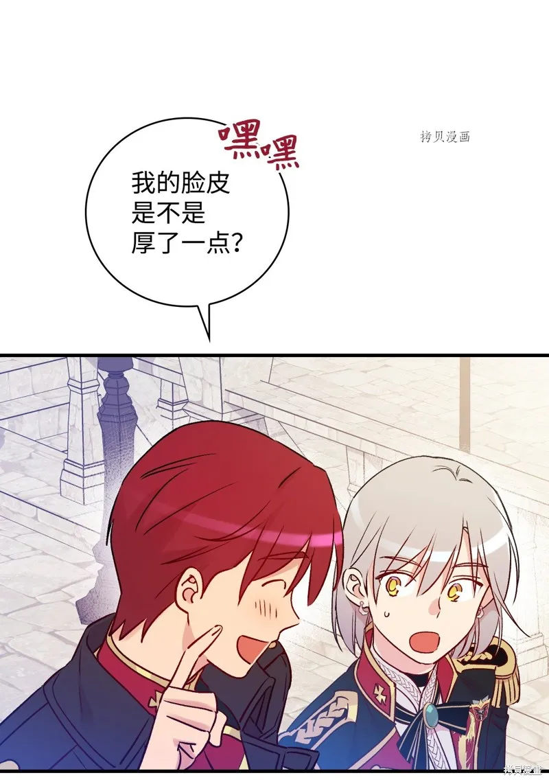 第77话 第61页