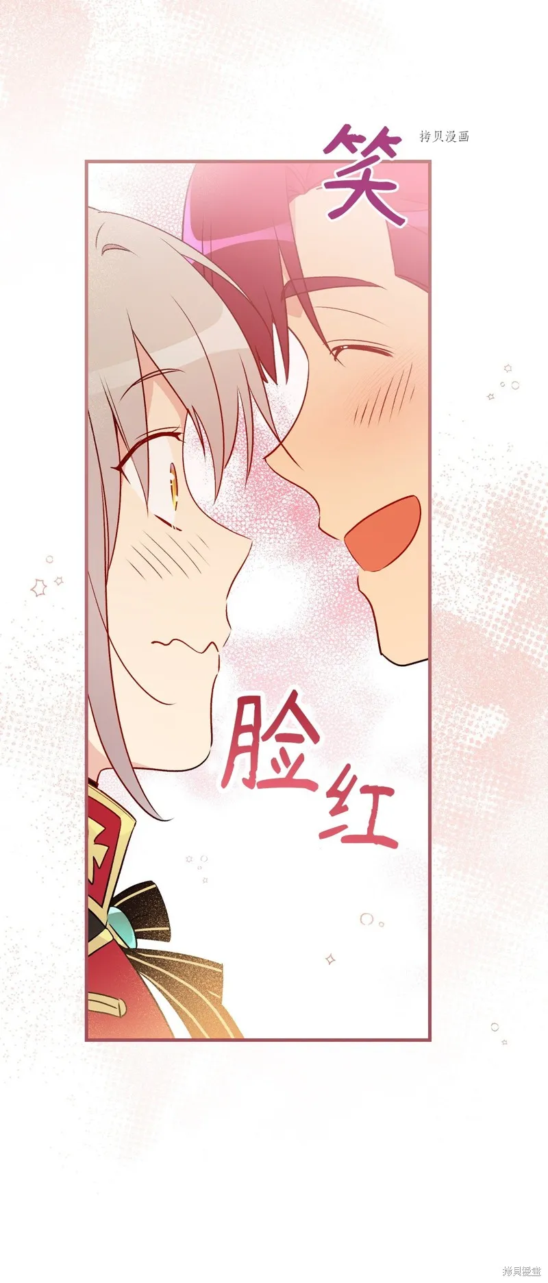 第77话 第66页