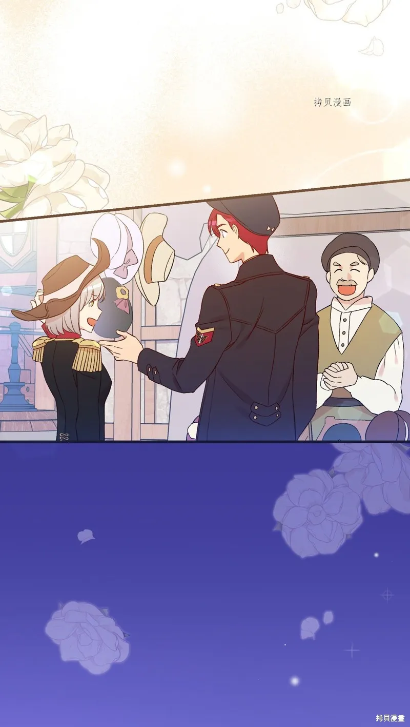 第77话 第74页