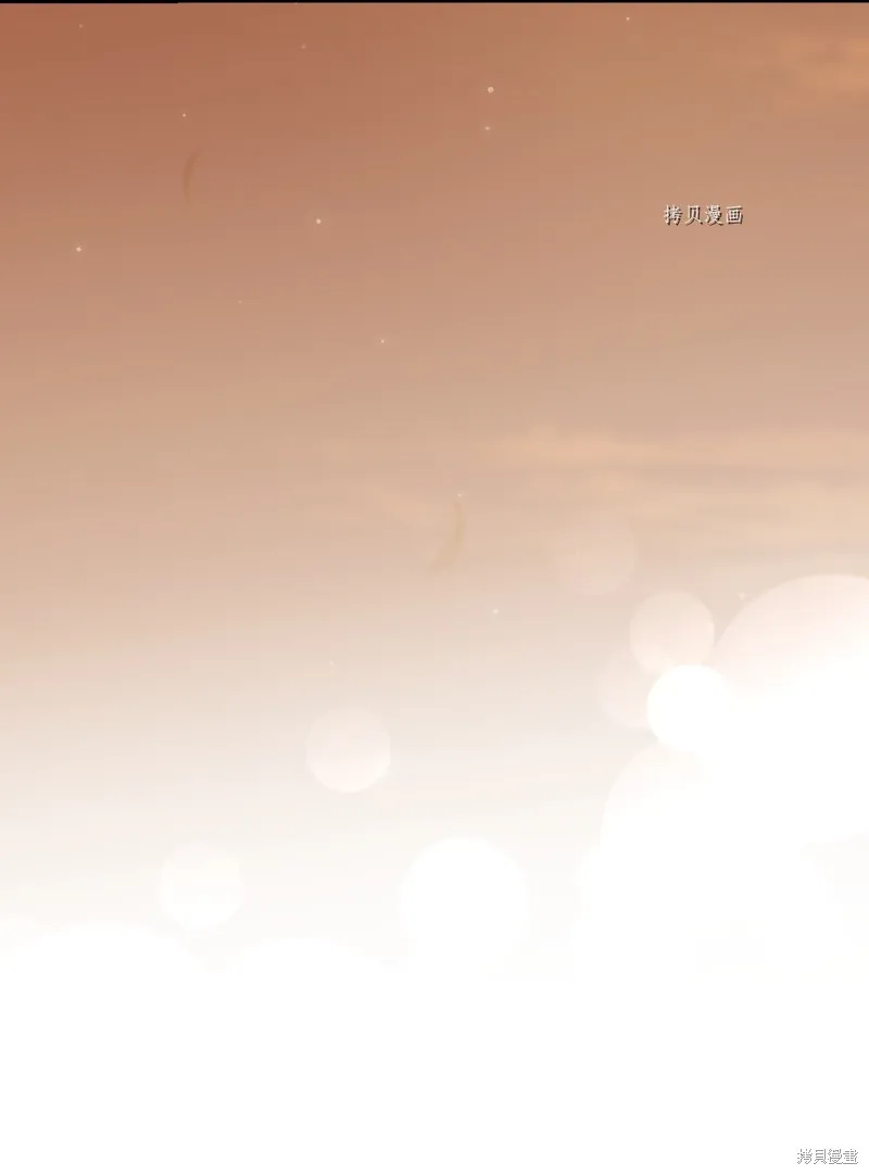 第77话 第78页
