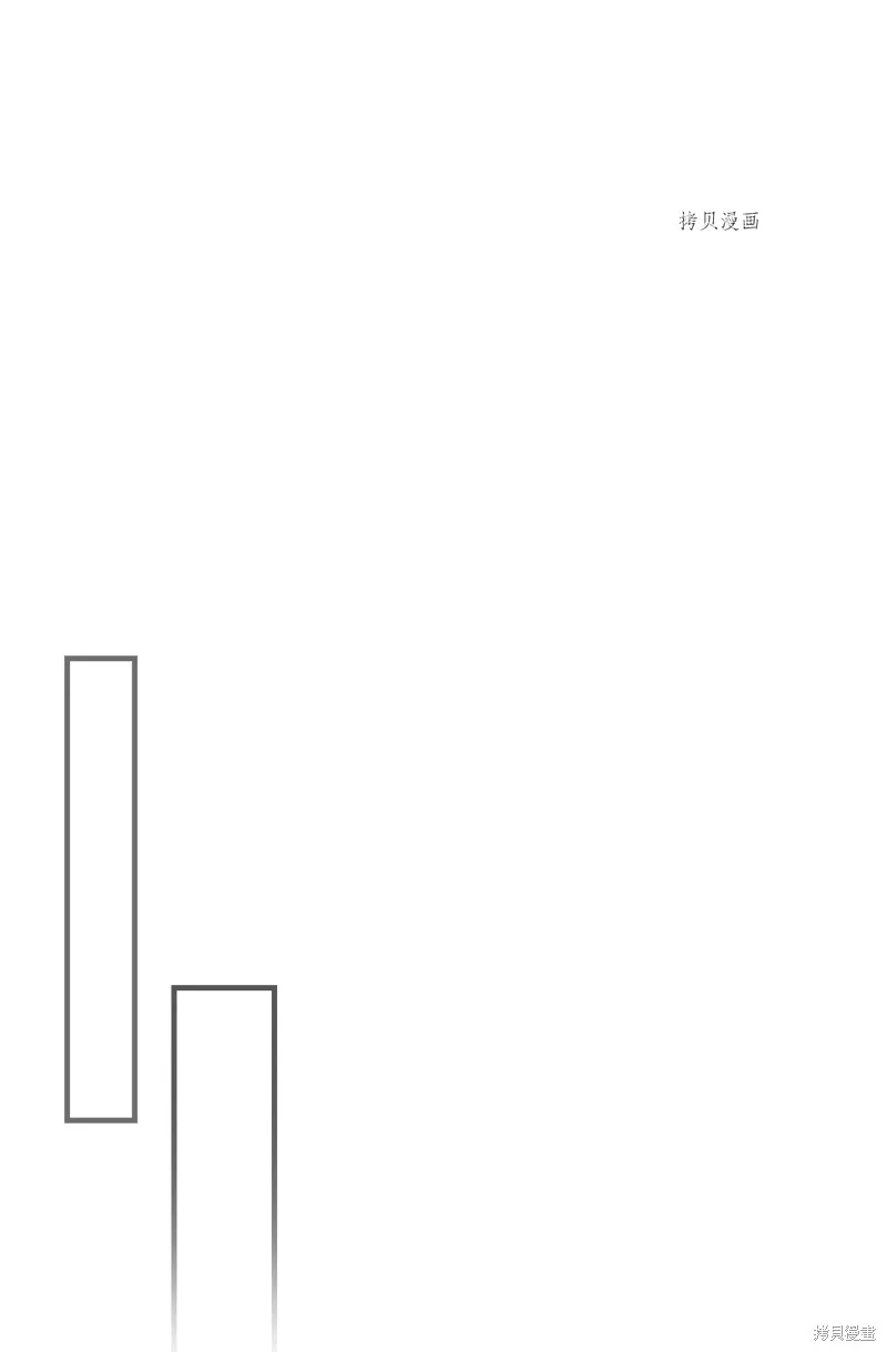 第77话 第79页