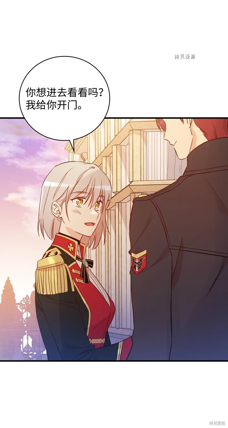 第77话 第82页
