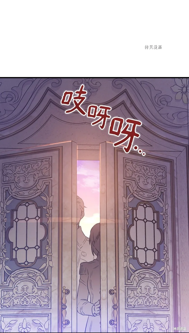 第77话 第86页