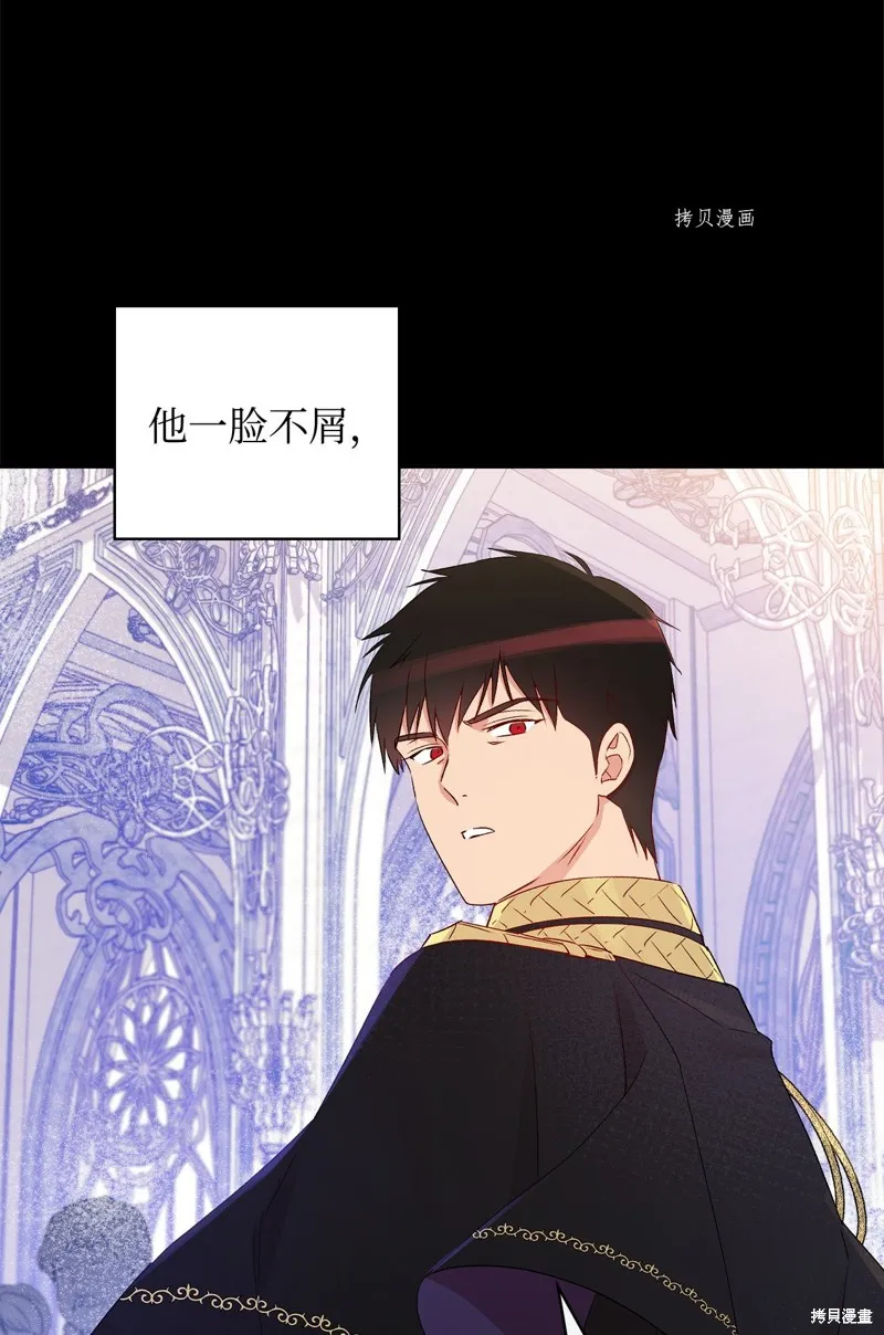 第76话 第6页