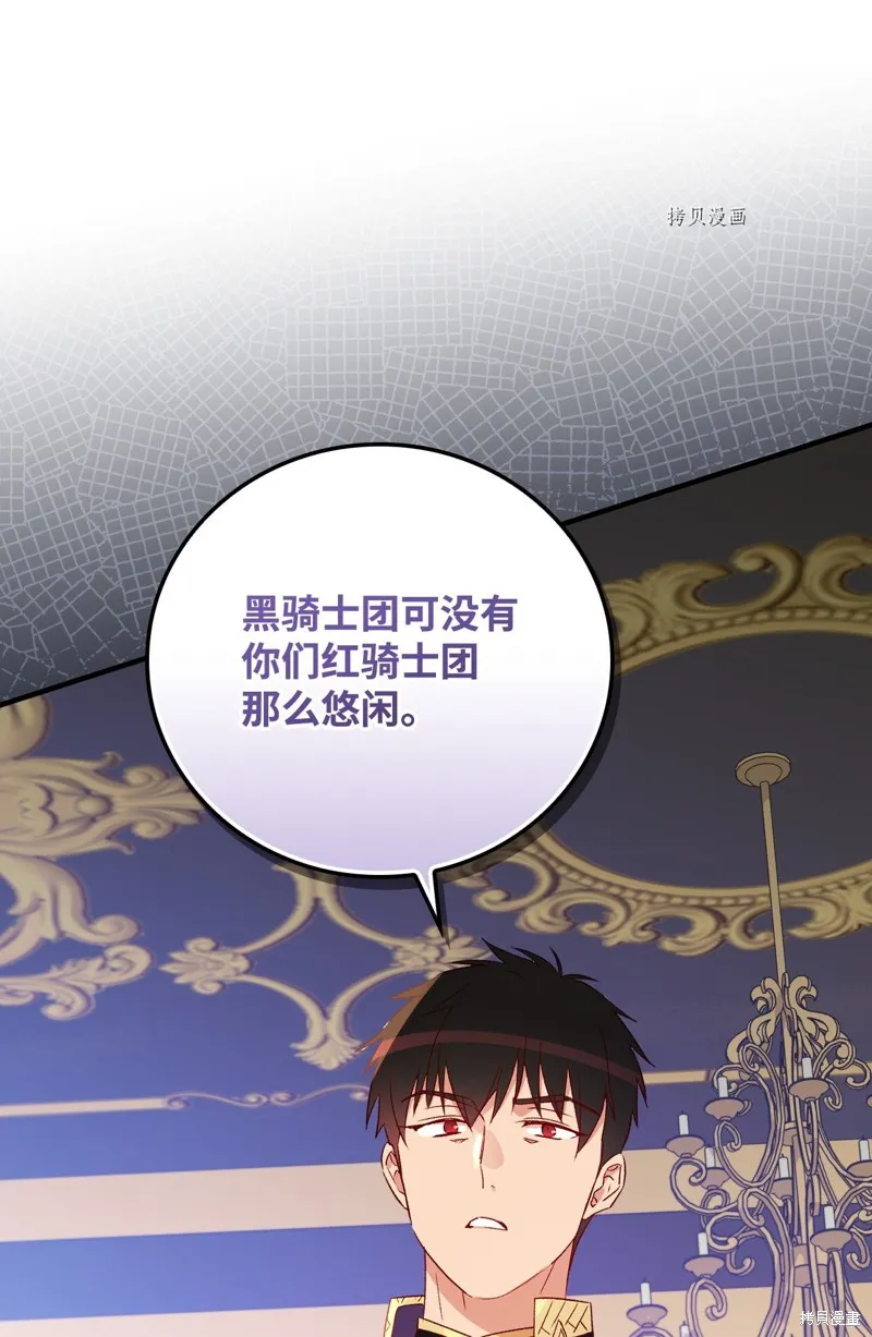第76话 第15页