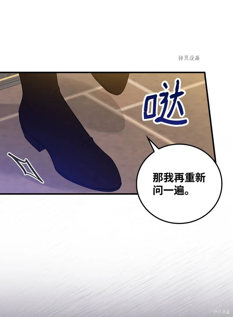 第76话 第21页